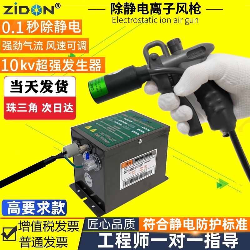 正品SL-004C除静电离子风枪工业防静电枪高压静电喷枪离子吹尘枪