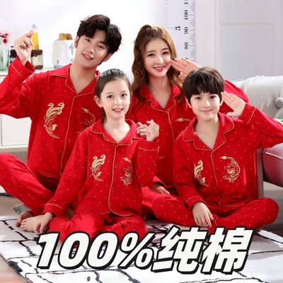 喜庆红色亲子纯棉睡衣母女长袖一家三口四口长袖套装本命年家居服