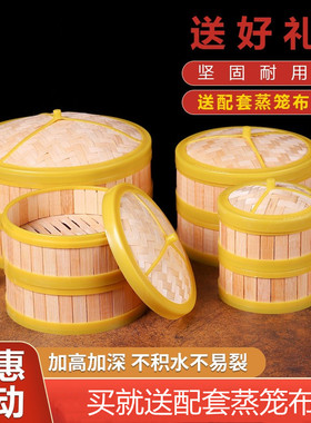 塑料竹制蒸笼商用广式早茶港式点心笼仔饭小笼包沙县饺子家用笼屉