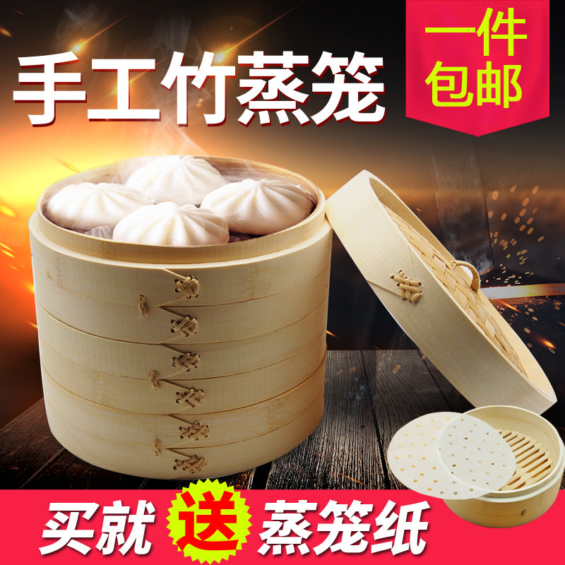 蒸笼竹编制家用手工草垫小笼包