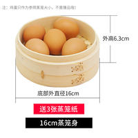 Household steamer, bamboo steamer, small steamed buns, deepened bamboo steamer, bamboo steamer drawer, steamed buns, handmade steamer drawer, steaming rack thumbnail 7