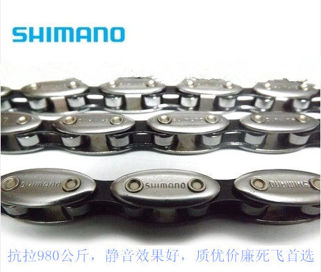 Chaîne de vélo - Ref 2370074 Image 1