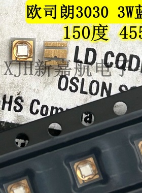 欧司朗LD CQDP 3030蓝色蓝光3W大功率LED灯珠455NM150度 LDCQDP