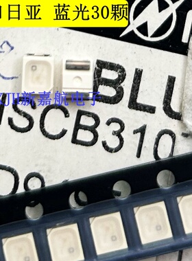 NSCB310T 1210蓝色 3528蓝光 进口日亚 2脚 超亮 仪表盘 汽车LED