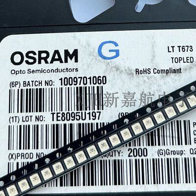 OSRAM欧司朗LTT673贴片3528PLCC2脚525nm翠绿色汽车仪表盘LED灯珠