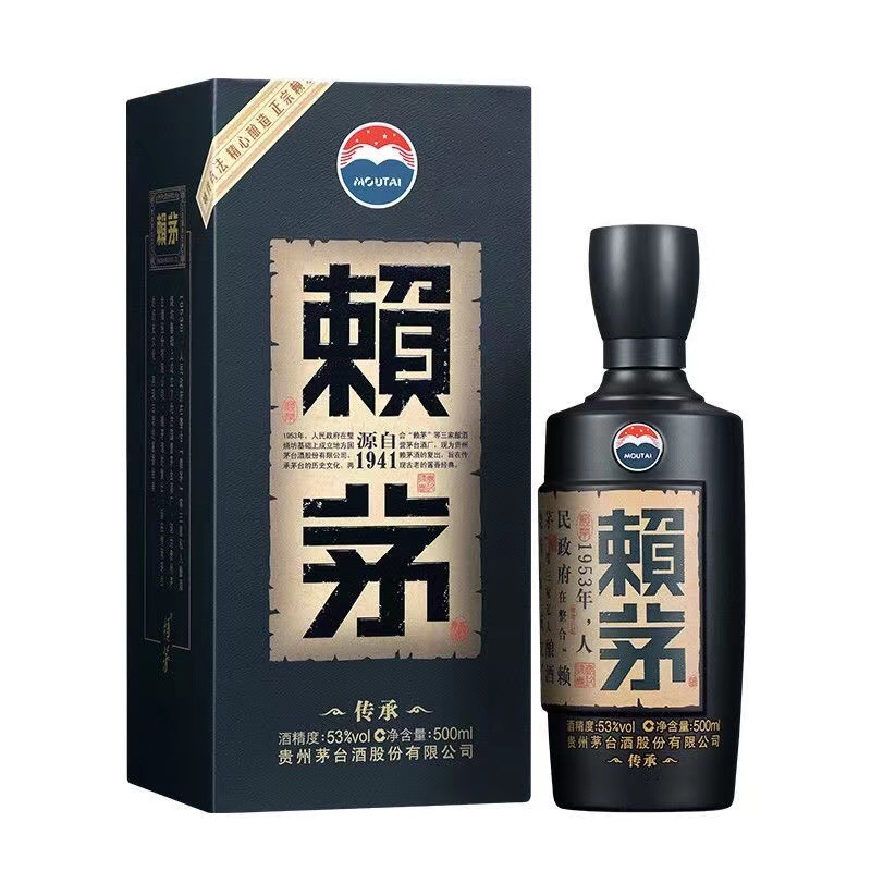 赖茅传承蓝整箱500ml酱香型白酒53度送礼酒-封面