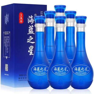 正品保证500mlx6瓶整箱海蓝之星3A级浓香型白酒 52度整箱送礼品袋