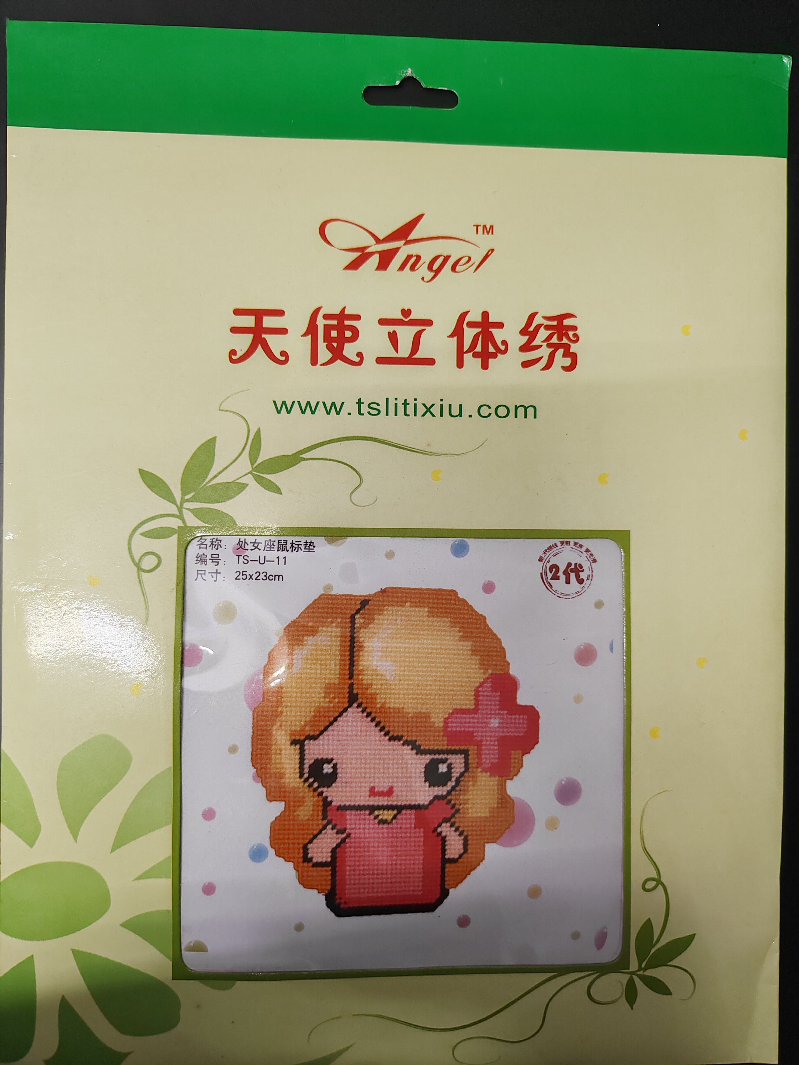 毛线绣、立体绣成人儿童diy手手机链/立体绣
