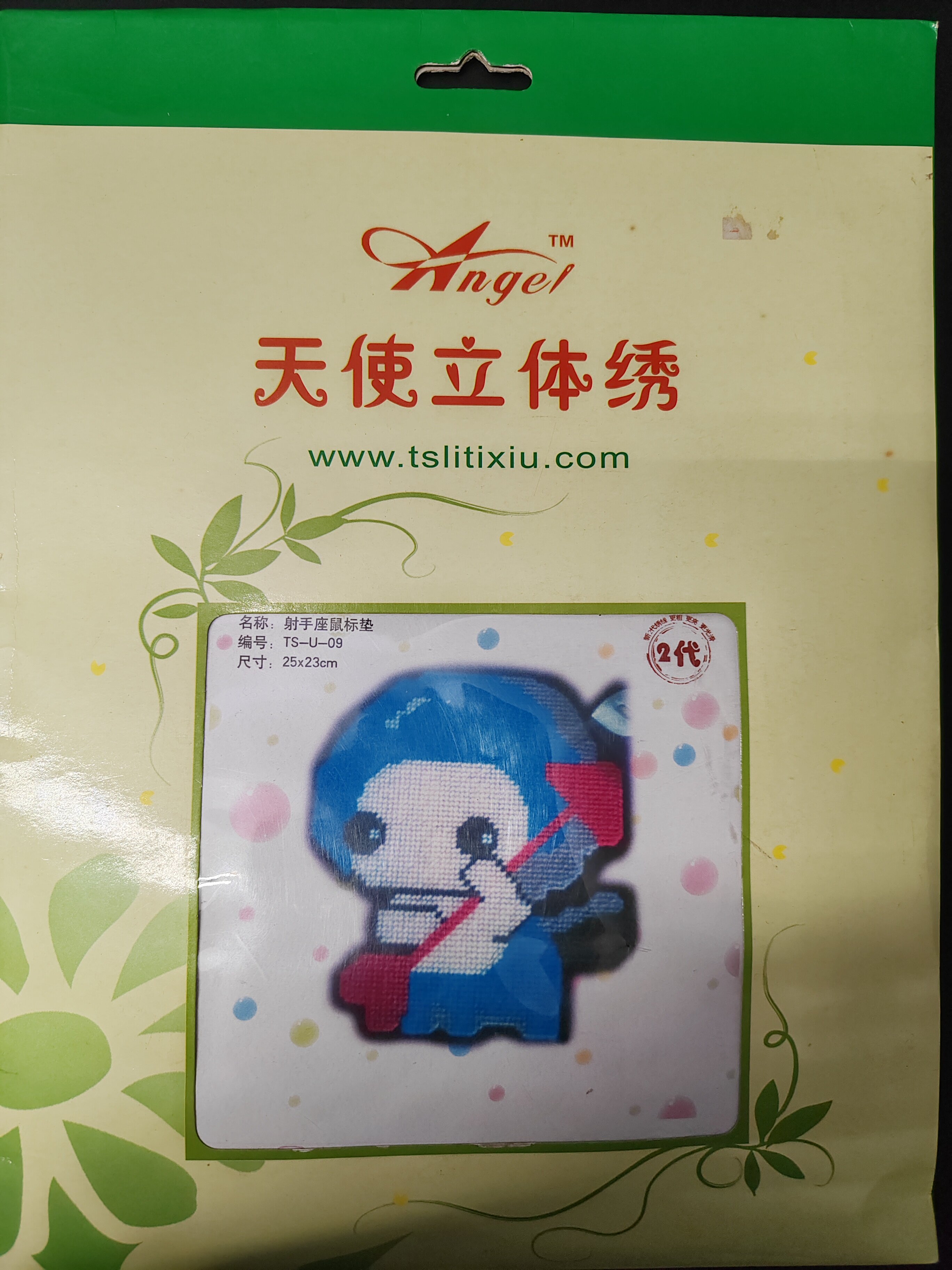 毛线绣、立体绣diy材料包儿童手机链/立体绣