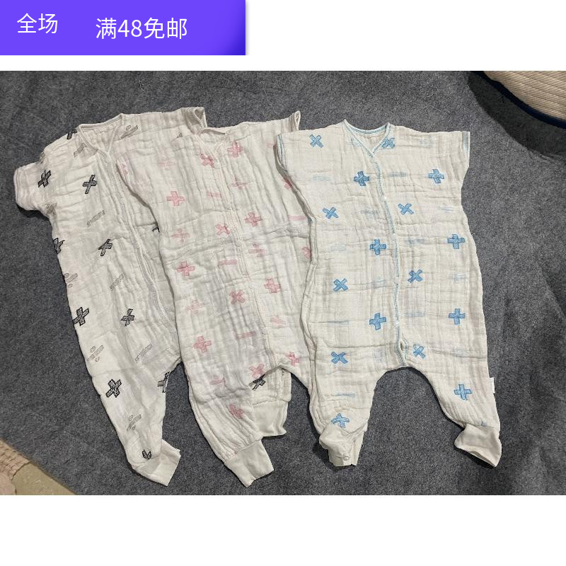 外贸原单夏季六层分腿睡袋宝宝