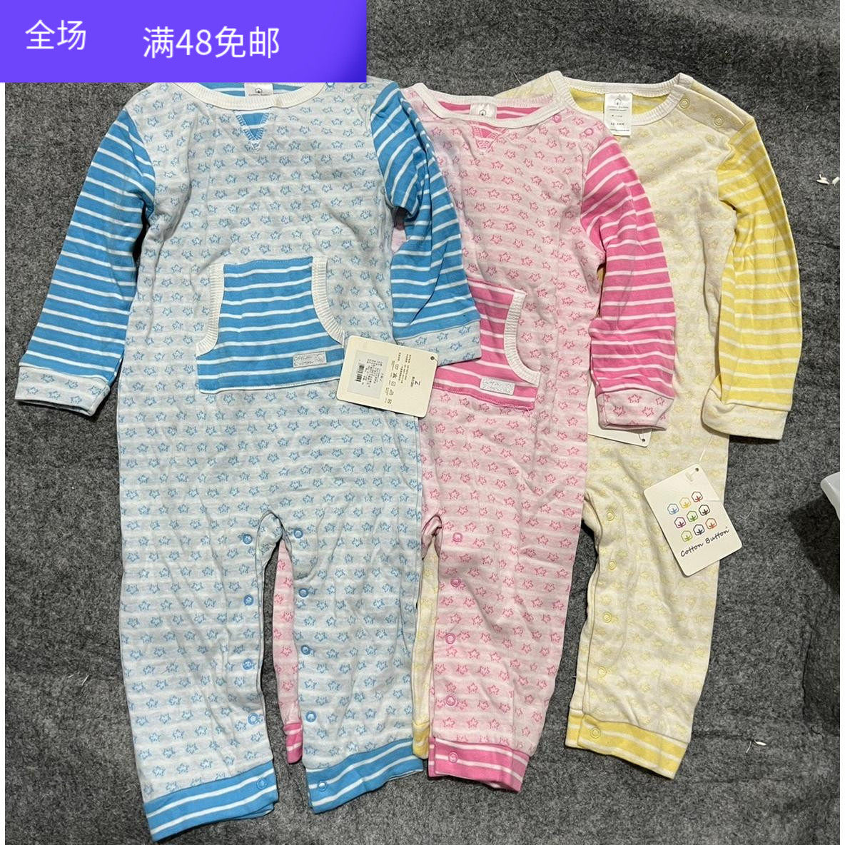 外贸原单春秋宝宝双层棉布长袖爬服婴儿连体套头哈衣长袖长爬服,童装/婴儿装/亲子装,家居服连体衣,淘宝优惠券,粉丝福利购,淘宝优惠卷