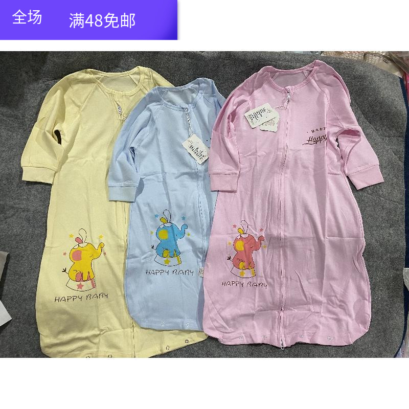 外贸原单春夏季布带长袖儿童睡袋