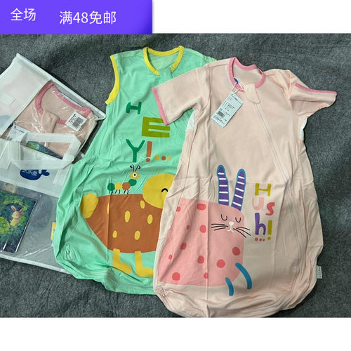 外贸原单春夏宝宝纯棉睡袋