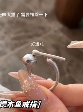 S925纯银可敲木鱼戒指