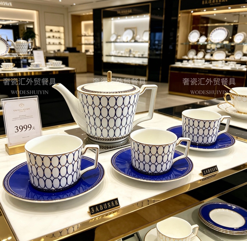 高端英式骨瓷咖啡器具咖啡杯高档精致咖啡杯套装商用金边乔迁礼物