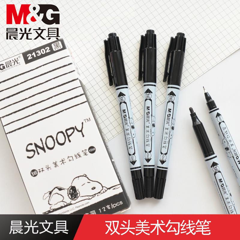 晨光记号笔勾线笔黑色儿童美术绘画油性笔批发双头史努比SPM21302