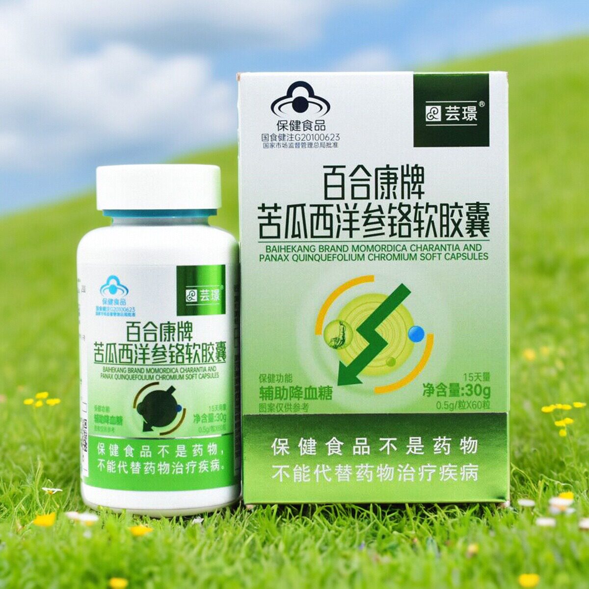 百合康苦瓜西洋参铬软胶囊