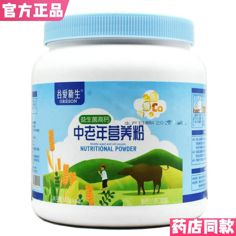 谷爱新生中老年营养粉益生菌高钙无蔗糖 猴头菇茯苓营养米粉包邮,咖啡/麦片/冲饮,代餐粉,淘宝优惠券,粉丝福利购,淘宝优惠卷