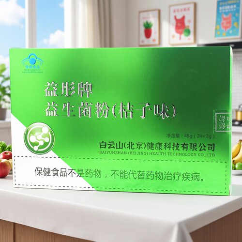 益彤牌益生菌粉营养免疫力