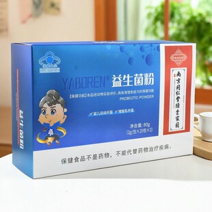 南京同仁堂绿金家园益生菌粉40包康佳优健