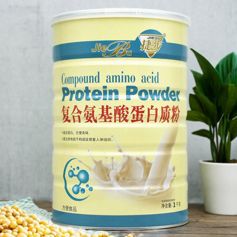 买1送1捷步复合氨基酸蛋白质粉儿童成人中老年营养品蛋白粉包邮