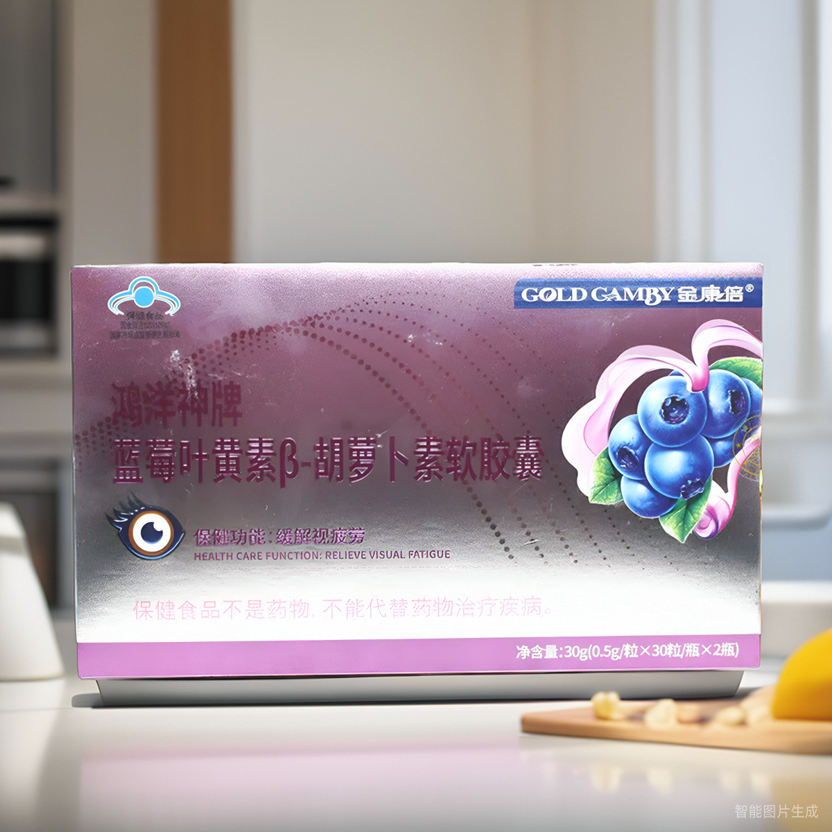 鸿洋神牌叶黄素胡萝卜素软胶囊