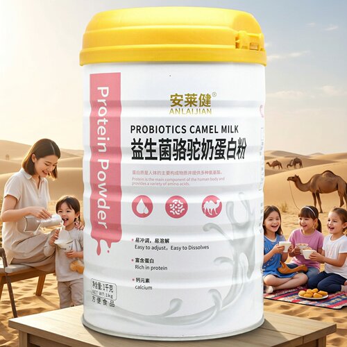 安莱健益生菌骆驼奶蛋白粉1000克
