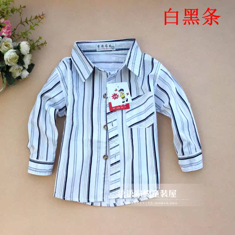 Chemise garcon à manche longue - Ref 2077704 Image 1