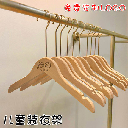 童装店专用衣架儿童实木服装店小孩小中大童木质防滑衣挂撑子定制