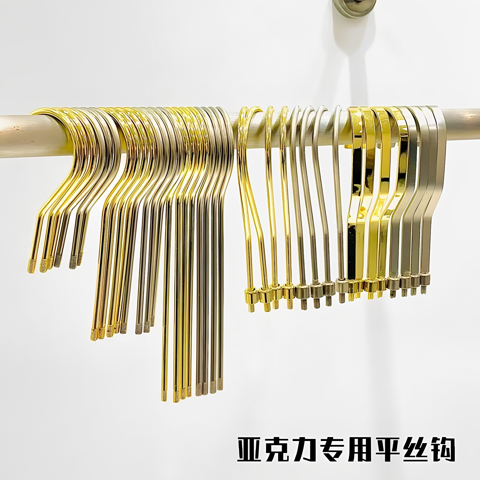 服装店专用透明亚克力衣架专用钩