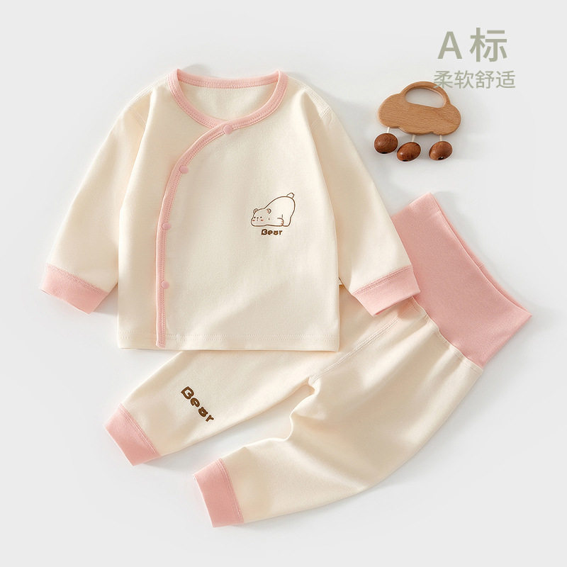 宝宝高腰套装春秋纯棉男睡衣女a类打底秋衣秋裤婴儿内衣套装保暖,童装/婴儿装/亲子装,内衣套装,淘宝优惠券,粉丝福利购,淘宝优惠卷