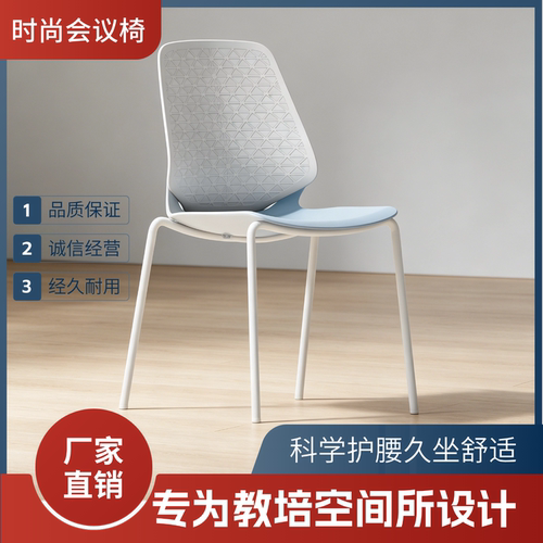 厂家直销塑料手提靠背培训椅