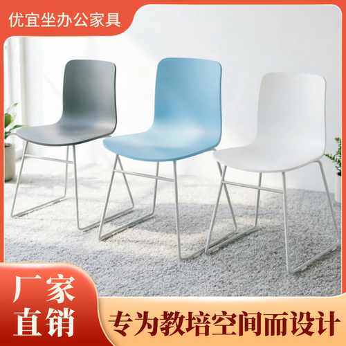 厂家直销培训椅食堂餐椅会议椅