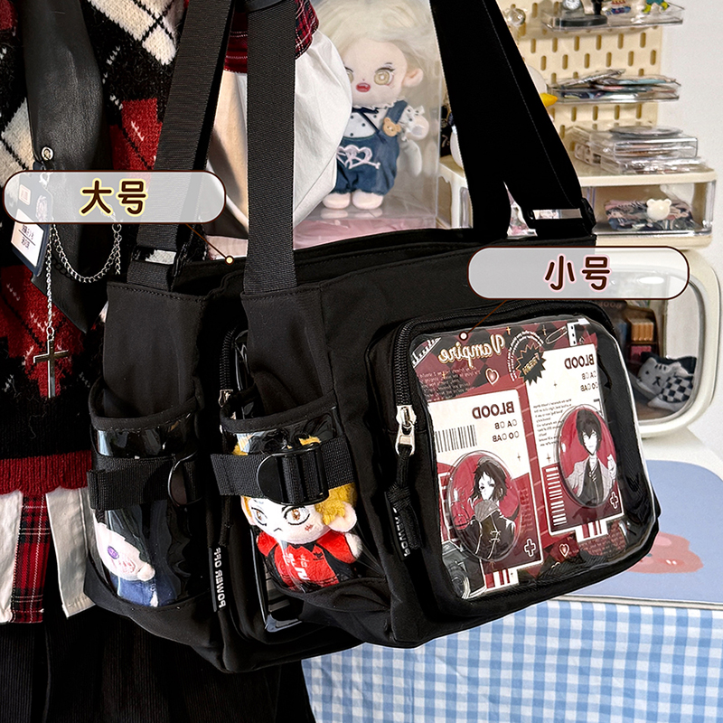 原创基础款日常大容量邮差包10cm娃包扎谷吧唧痛包简约单肩斜挎包