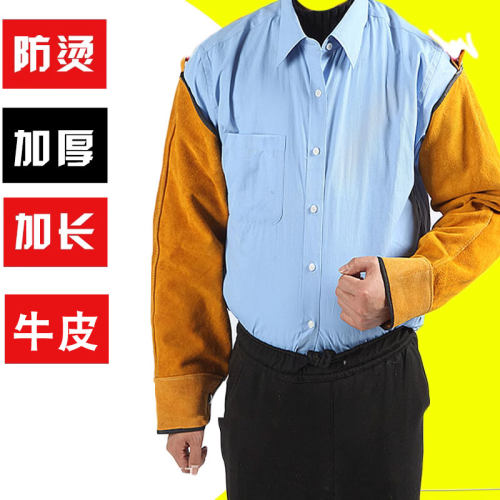 电焊套袖牛皮焊工专用用品装备男