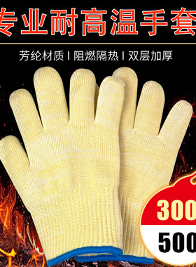 烤箱500度双层防火烘焙耐高温