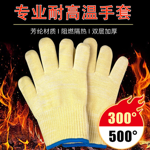 烤箱500度双层防火烘焙耐高温