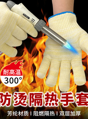 微波炉烤箱烘焙500度防烫手套隔热耐高温300°拿工业模具防热加厚