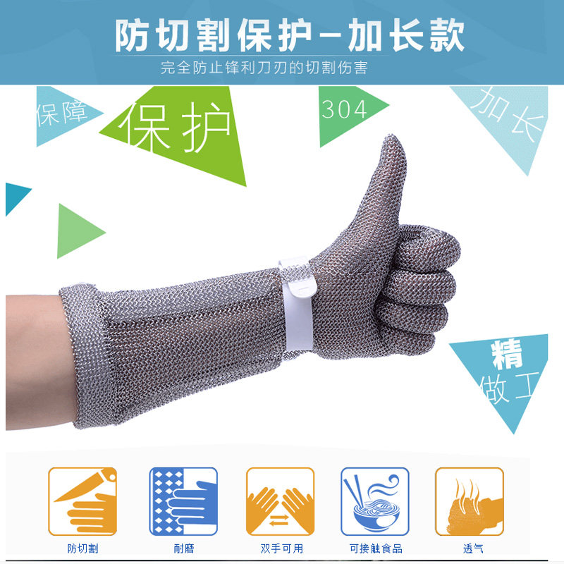 裁剪钢环防割手套锯骨杀鱼不锈钢手套铁手套金属手套护腕护臂加长