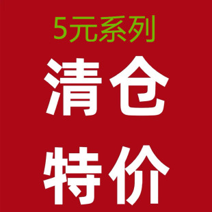 柠檬绿茶 thelemon春夏秋冬5元盲盒福袋女T恤/衬衫/裤/裙随机发货