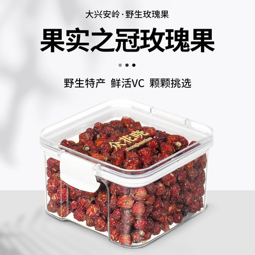 玫瑰果茶美白祛斑无添加真健康