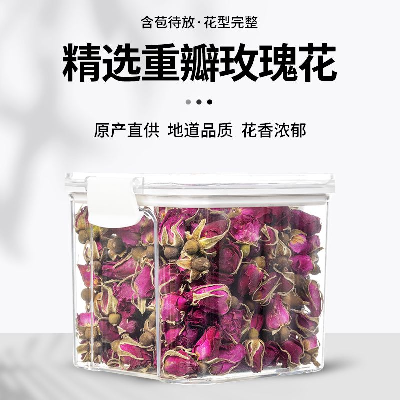 疏肝解郁无添加玫瑰花茶美容养颜