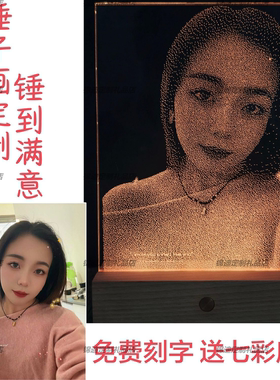 锤子玻璃画人像敲击画照片高级定制情侣生日礼物送朋友闺蜜玻璃画