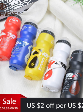 750ML Mountain Bike Bicycle Cycling Water Drink Bottle+ hold