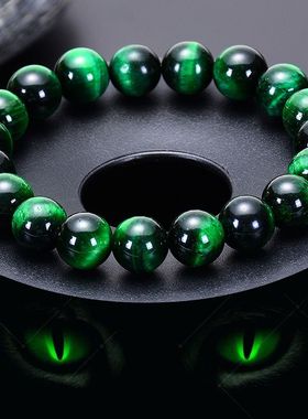 High-quality Natural 5A Tiger Eye Stone Beads Bracelet Men