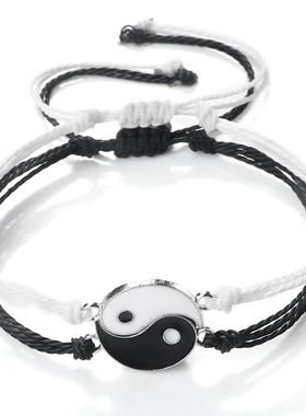 2Pcs/Set Black White Yin Yang Couple Bracelets Men Women