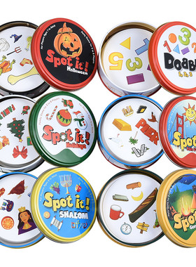 83mm Dobble kid yellow box Spot It game card Basic English