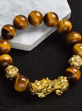 Tiger Eye Stone Beads Bracelet Feng Shui Yellow Power Stone