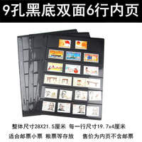 10Pcs Money Banknote Paper Money Album Page Collecting Hold thumbnail 5