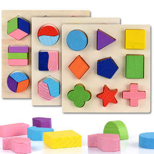 Montessori Shapes Geometric Bric Sorting Math Puzzle Wooden